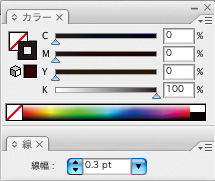 線幅ありの極細線